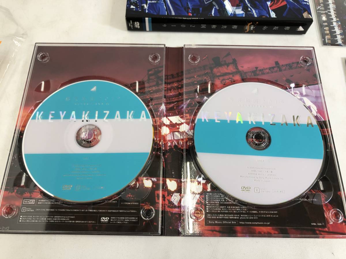 欅共和国 東京ドーム 3点セット 欅共和国 東京ドーム 3点セット 【公式通販】