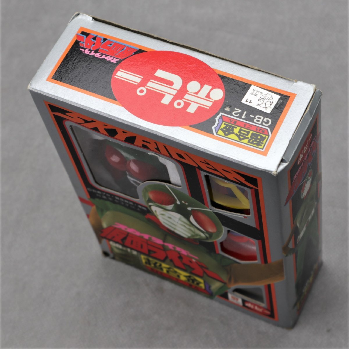 その他 ポピー 超合金 仮面ライダー スカイライダー GB-12 品(スカイ 