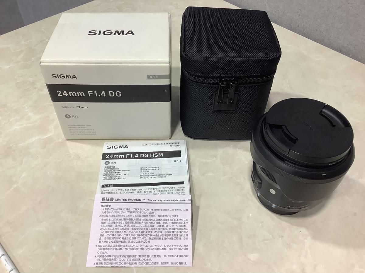 1円〜 美品 SIGMA Art 24mm F1.4 DG HSM キヤノン canon用☆