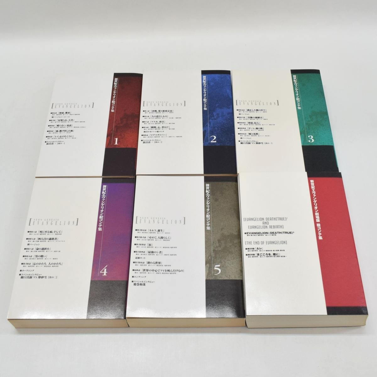 新世紀エヴァンゲリオン絵コンテ集 全5巻＋劇場版（BOX同梱単体非売品