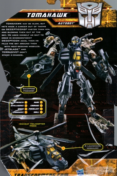 トランスフォーマー オートボットアライアンス AA-12 トマホーク
