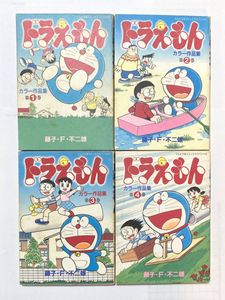 ドラえもん 0 45巻 ドラえもんプラス 1 6巻 大長編ドラえもん 1 24巻 カラー作品集1 6巻 などセット 藤子 F 不二雄 Abastossuper Com