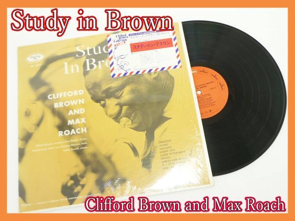Brown ⁄ Study In Clifford Max Roach | And – BROWN CLIFFORD