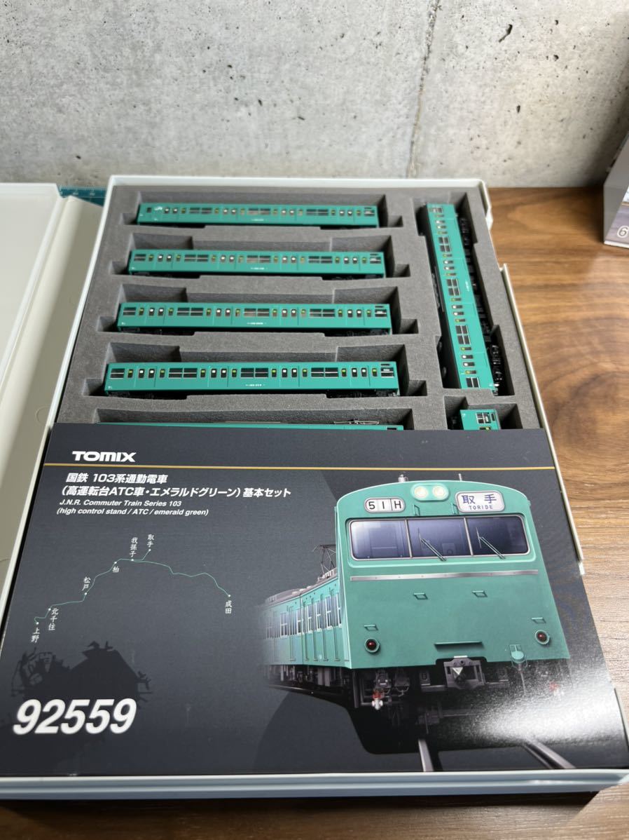 TOMIX 92559 他 103系 高運転台ATC車 エメラルドグリーン 10両セット