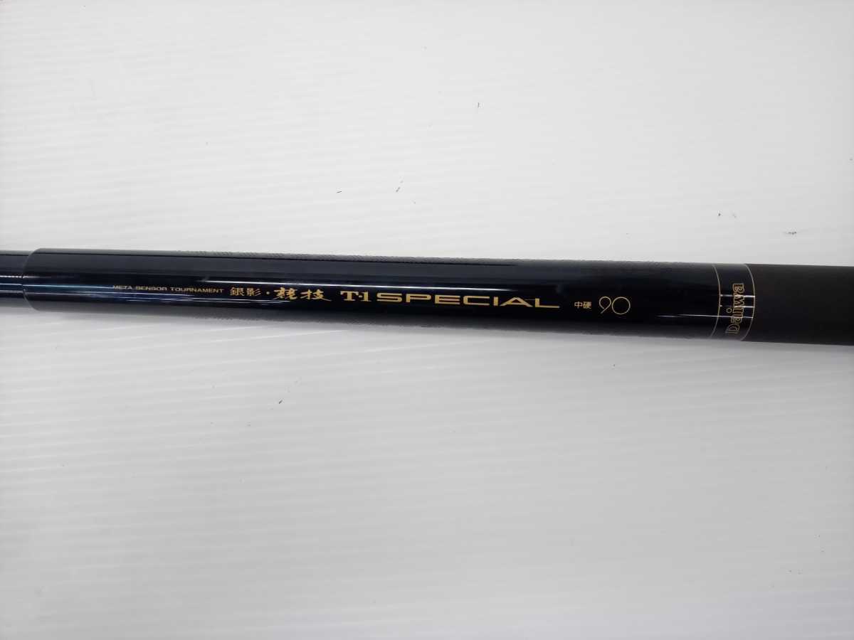 浜◎/ダイワ/銀影/競技スペシャル/中硬90－T-1/ 4.21－004－ZHA |
