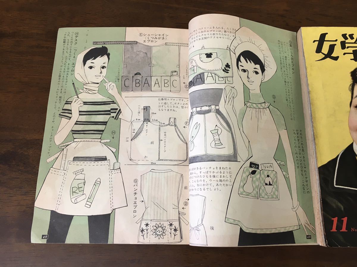 昭和レトロ 雑誌 女学生の友 2冊セット イラスト 藤田ミラノ 他 可愛い 少女 乙女 制服 洋服 帽子 挿絵 紙モノ ジャンク ビンテージ 印刷物 売買されたオークション情報 Yahooの商品情報をアーカイブ公開 オークファン Aucfan Com