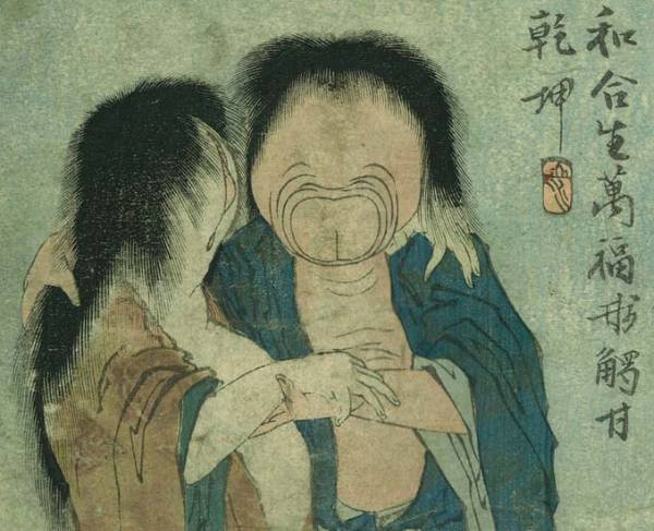 春画「万福和合神」葛飾北斎画 和本艶本春本浮世絵江戸(和書)｜売買