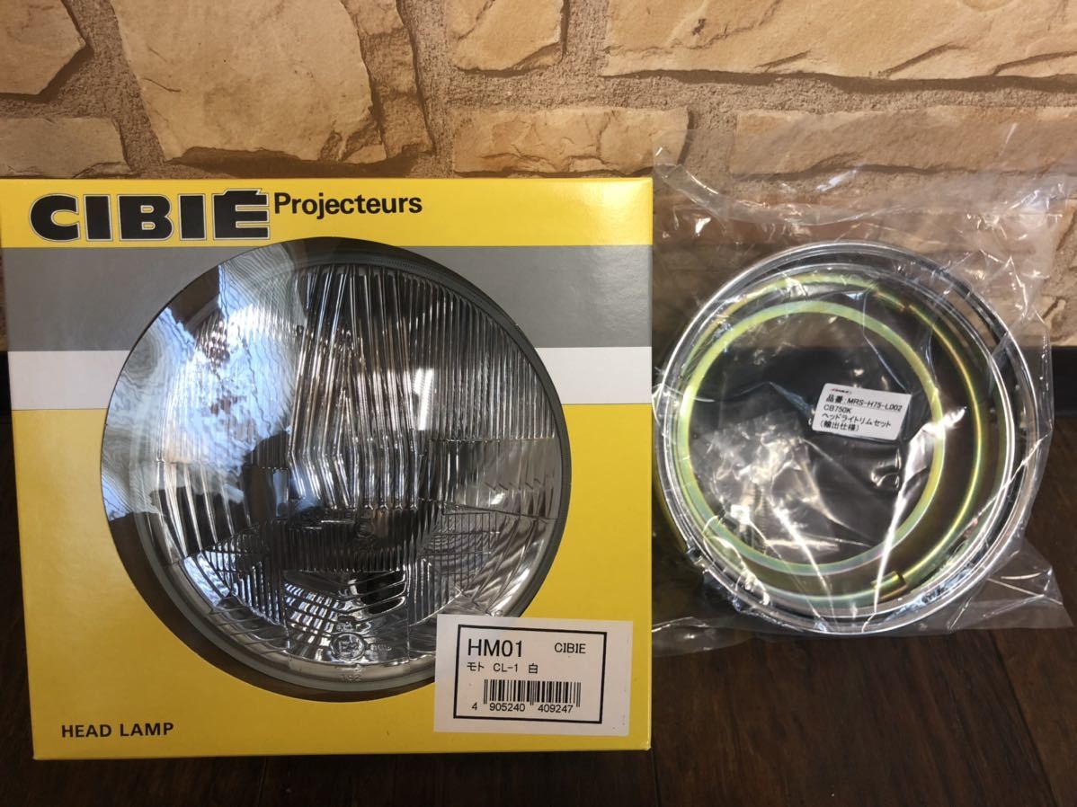 CB750four ヘッドライト　CIBIE CB750K CB750FOUR CIBIE ヘッドライト リムセット 検