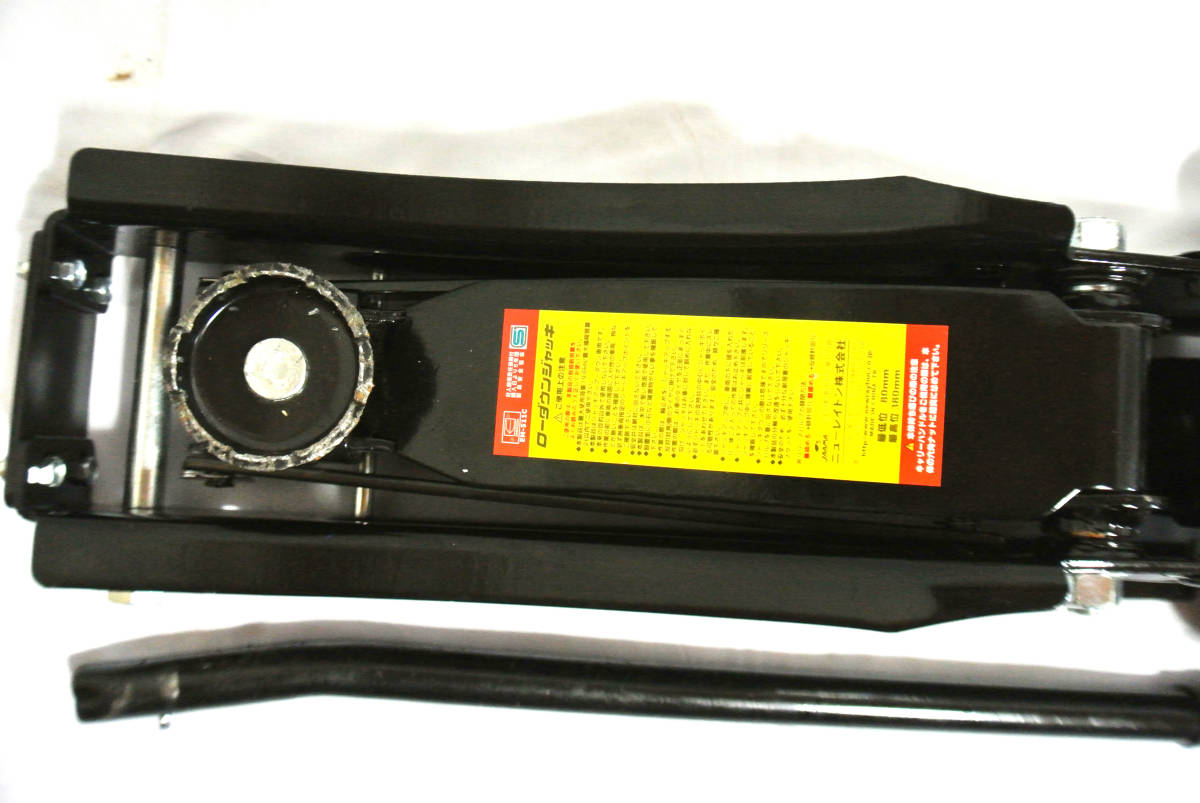 ローダウンジャッキ 2t エマーソン | SG規格適合品 EMERSON エマーソン 