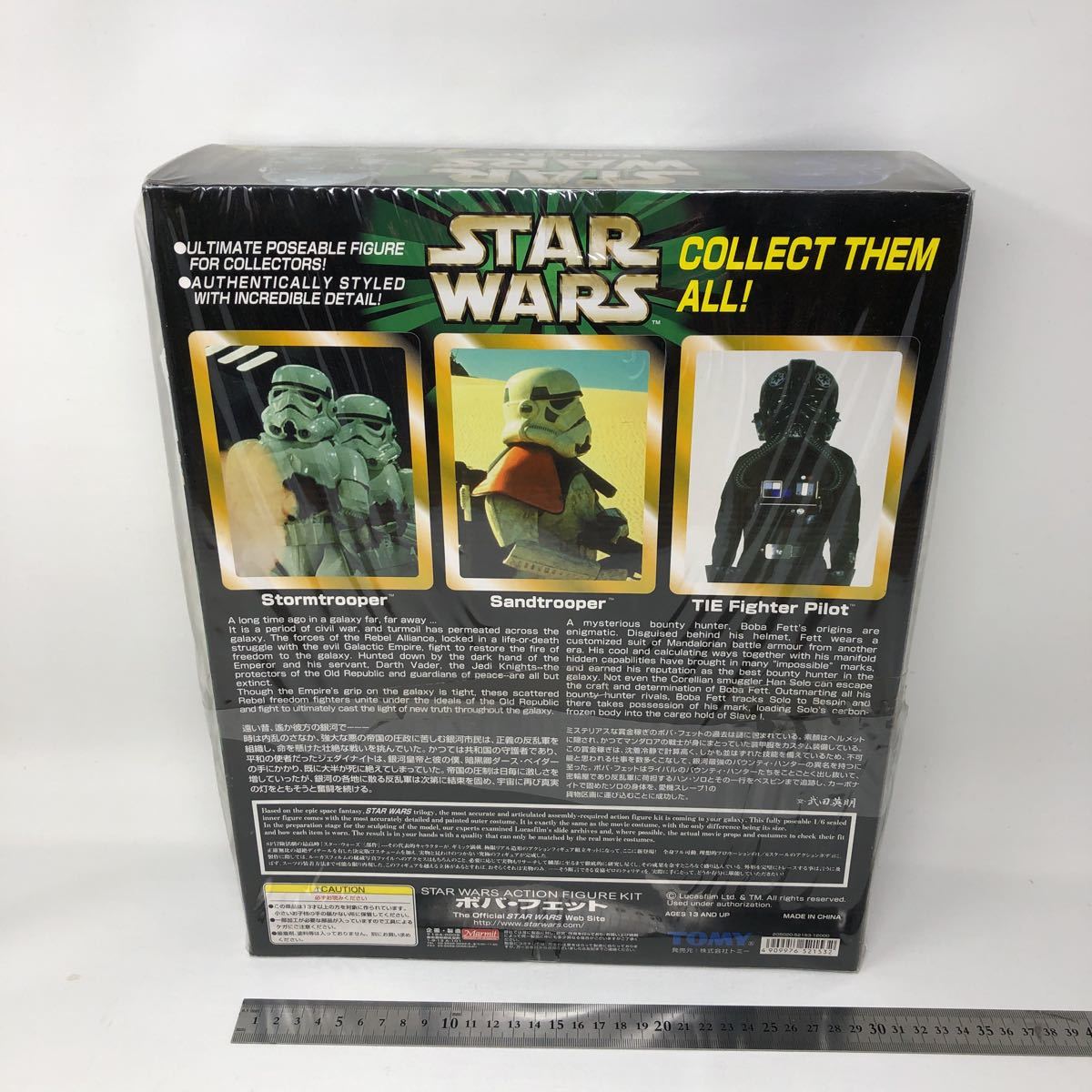 ボバ・フェット スター・ウォーズ : Book The STAR スターウォーズ （STAR WARS: -Classic Ver.- WARS ボバフェット フィギュア WARS(スター・ウォーズ) ハズブロ&frasl;ホットトイズ