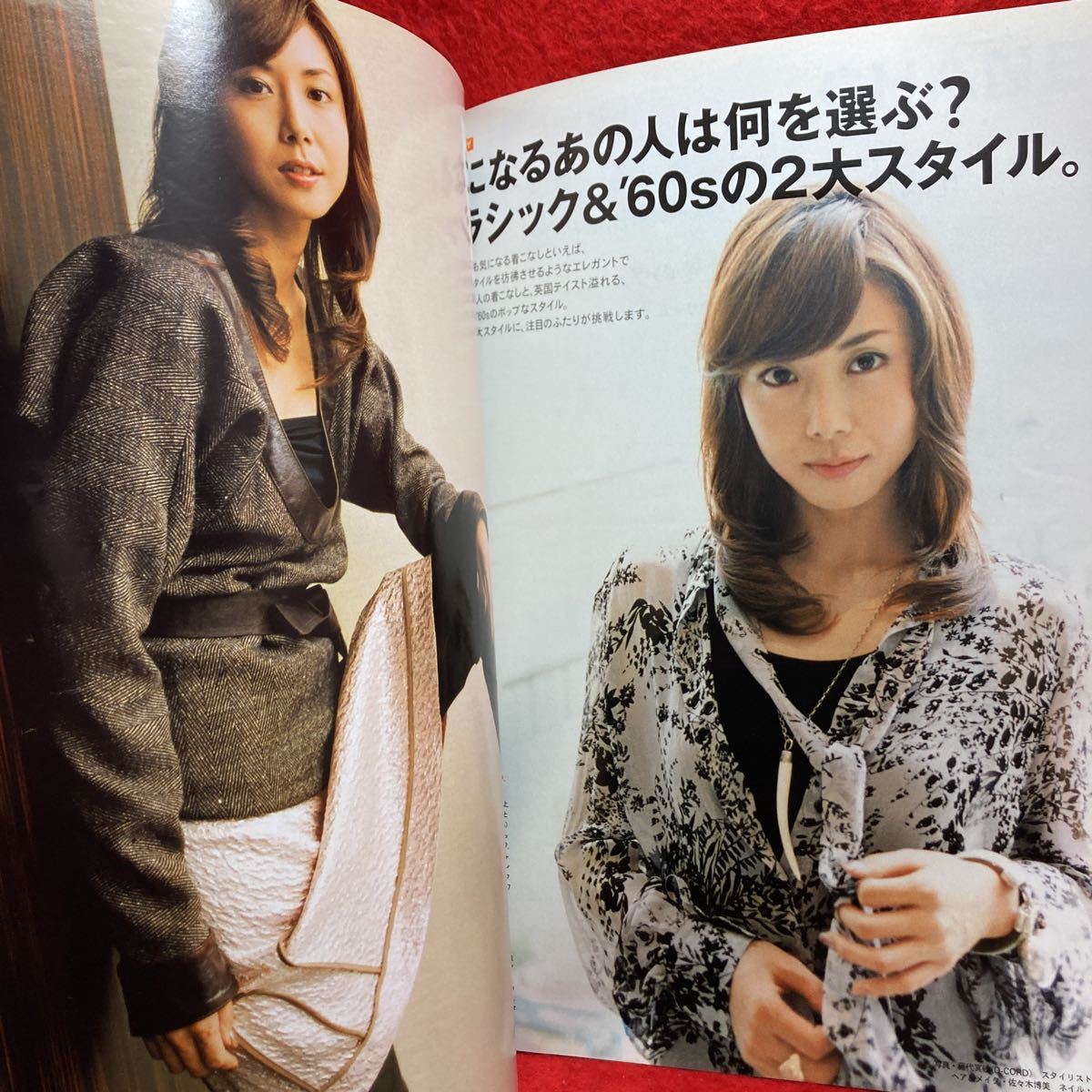 松嶋菜々子 2008年 雑誌 新品 松嶋菜 子 2008年カレンダー B2ポスター