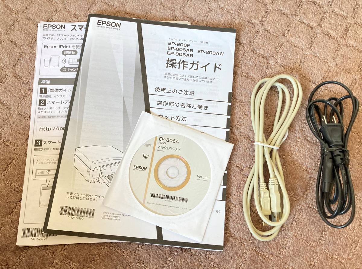EPSON EP-806AB ジャンク扱い エプソン 公式通販 EP-806AR ジャンク 