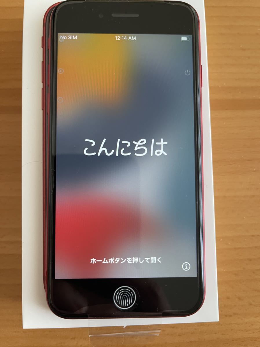 【新品未使用】iPhone SE 第３世代 128GB RED 赤 SIMフリー 残債なし SE iPhone 128GB 0 iphone SE(第3世代)128GB