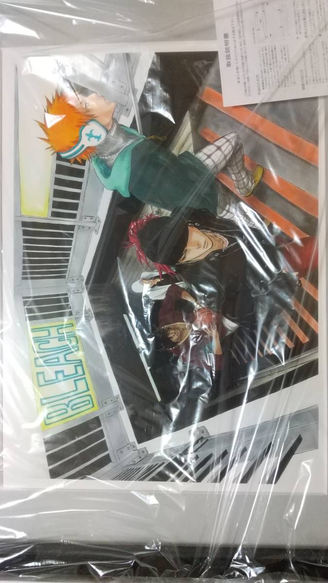 BLEACH 複製原画 ジャンプフェスタ 2010年 少年ジャンプ 黒崎一護 久保