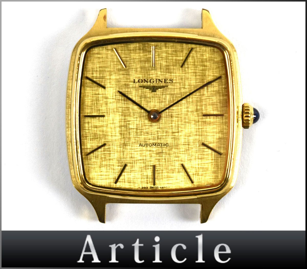 F0501☆動作確認済 LONGINES ロンジン メンズウォッチ 腕時計 自動巻き 