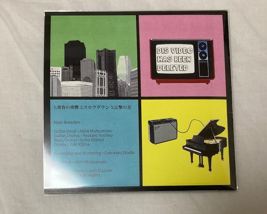 ハンブレッダーズ 2nd demo ハンブレッダーズ「2nd デモ」貴重 Hum Breaders 【公式通販】