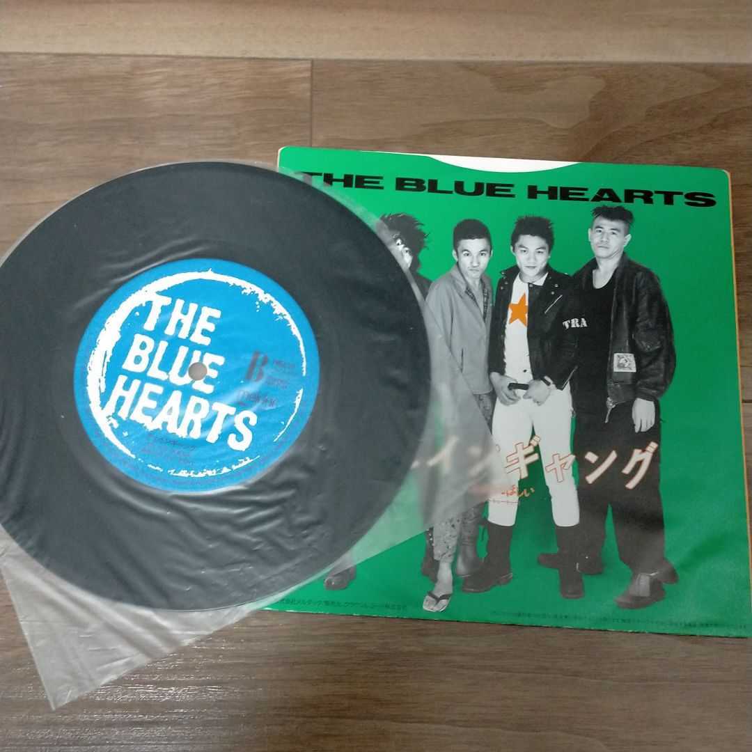 THE BLUE HEARTS キスしてほしい ブルーハーツ チェインギャング