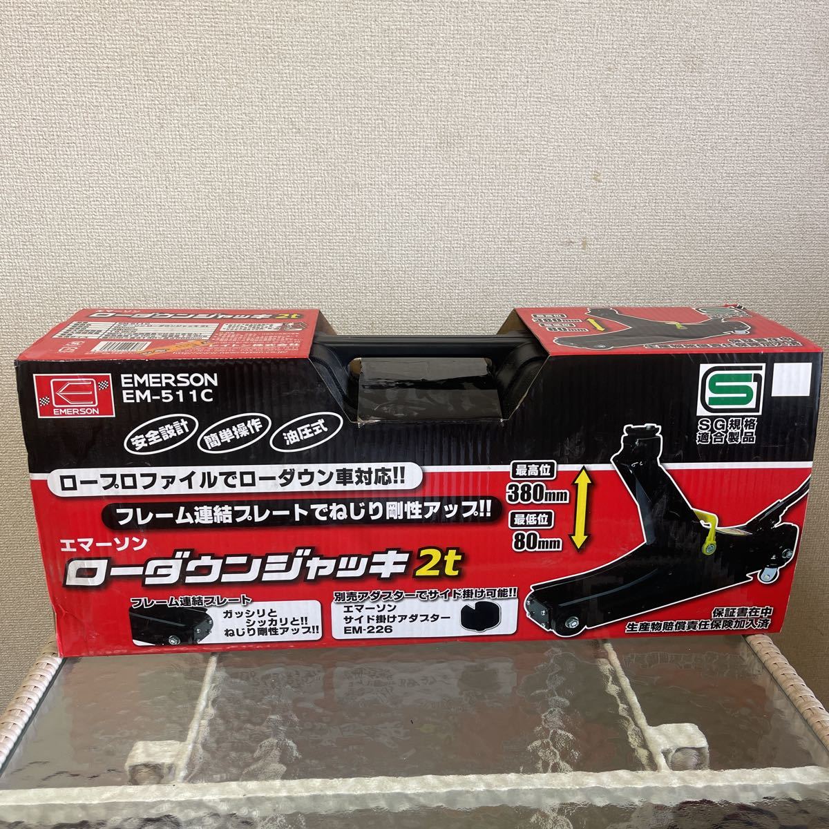 EMERSON エマーソン ローダウンジャッキ 2トン EM-511C 美品(フロア 