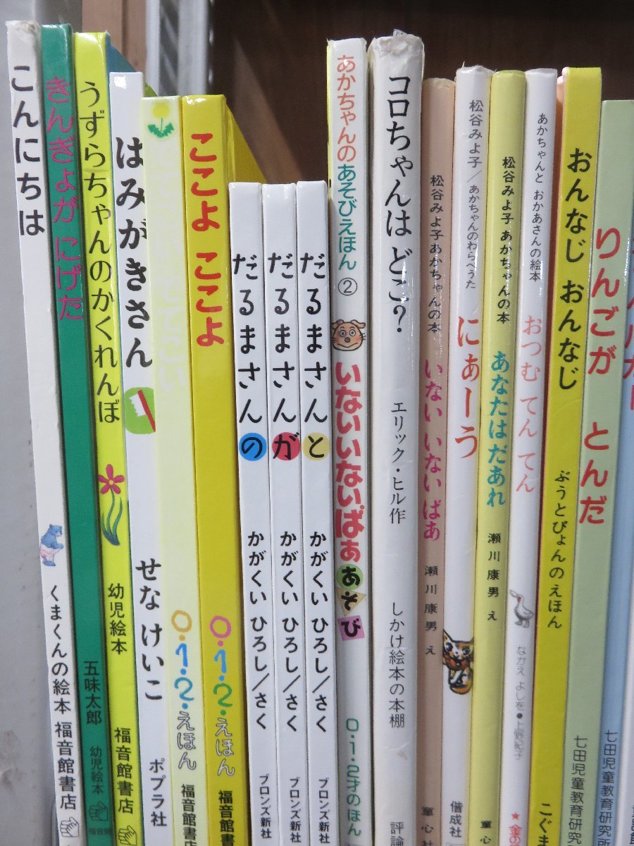 絵本をまとめて52冊 絵本 まとめ売り 52冊 | TKTLACIARIK.SK