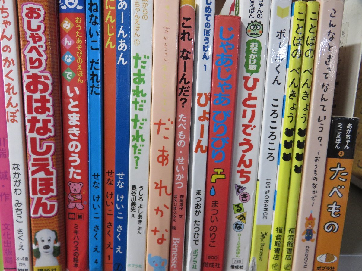 絵本をまとめて52冊 絵本 まとめ売り 52冊 | TKTLACIARIK.SK