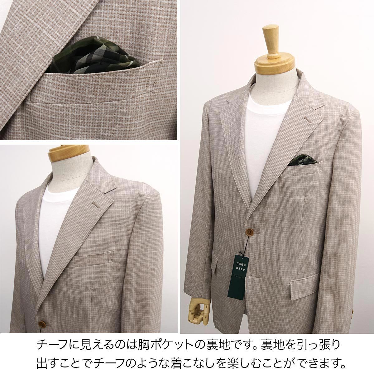 新品]定価42900円 スコッチハウス【L (AB6相当)】春夏 清涼 ジャケット 