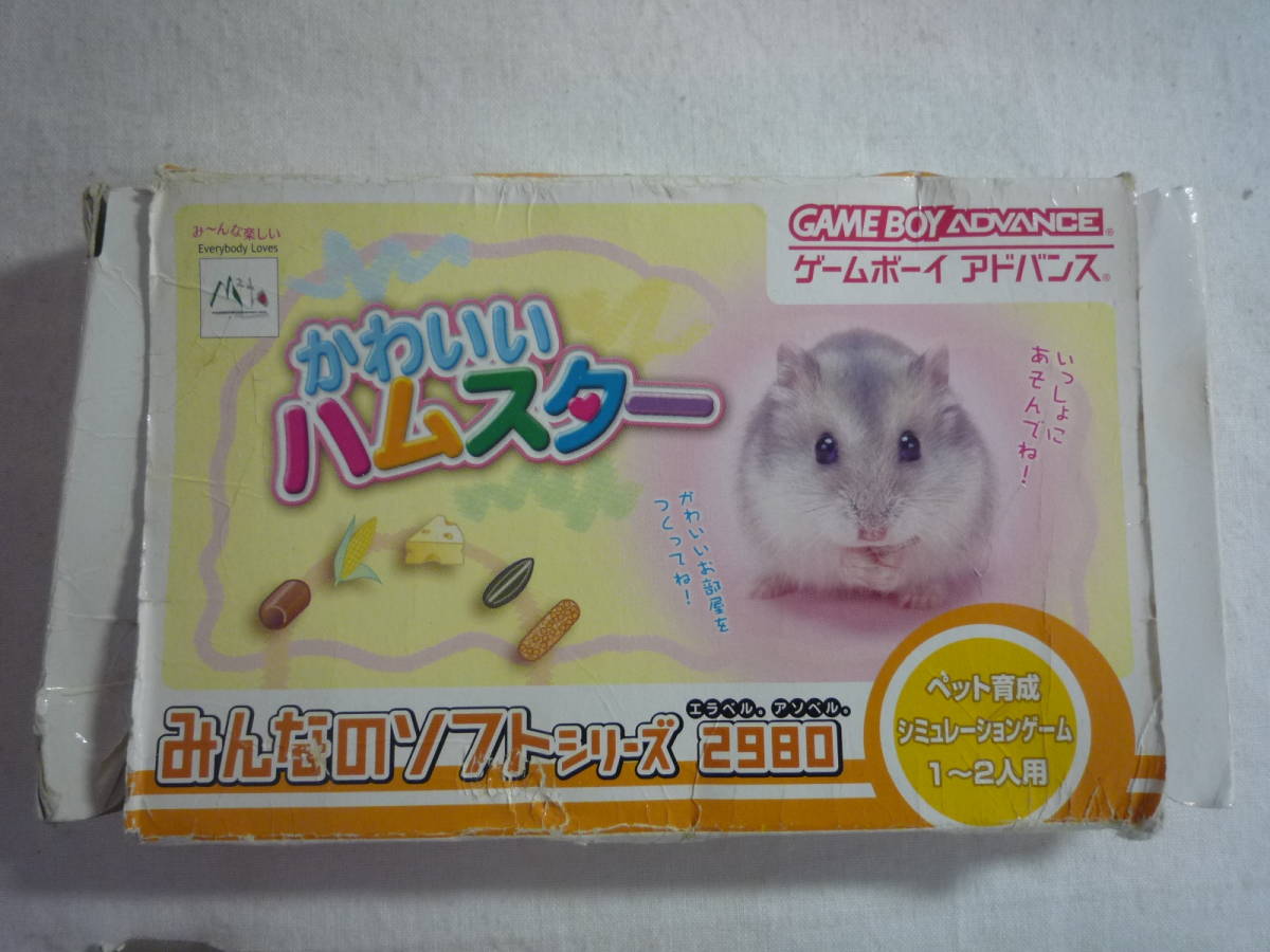 ソフトのみ ゲームボーイアドバンス ６０個セット いろいろまとめて 星のカービィ ポケモン ルビー マリオカート 他 ジャンク タイトル 売買されたオークション情報 Yahooの商品情報をアーカイブ公開 オークファン Aucfan Com