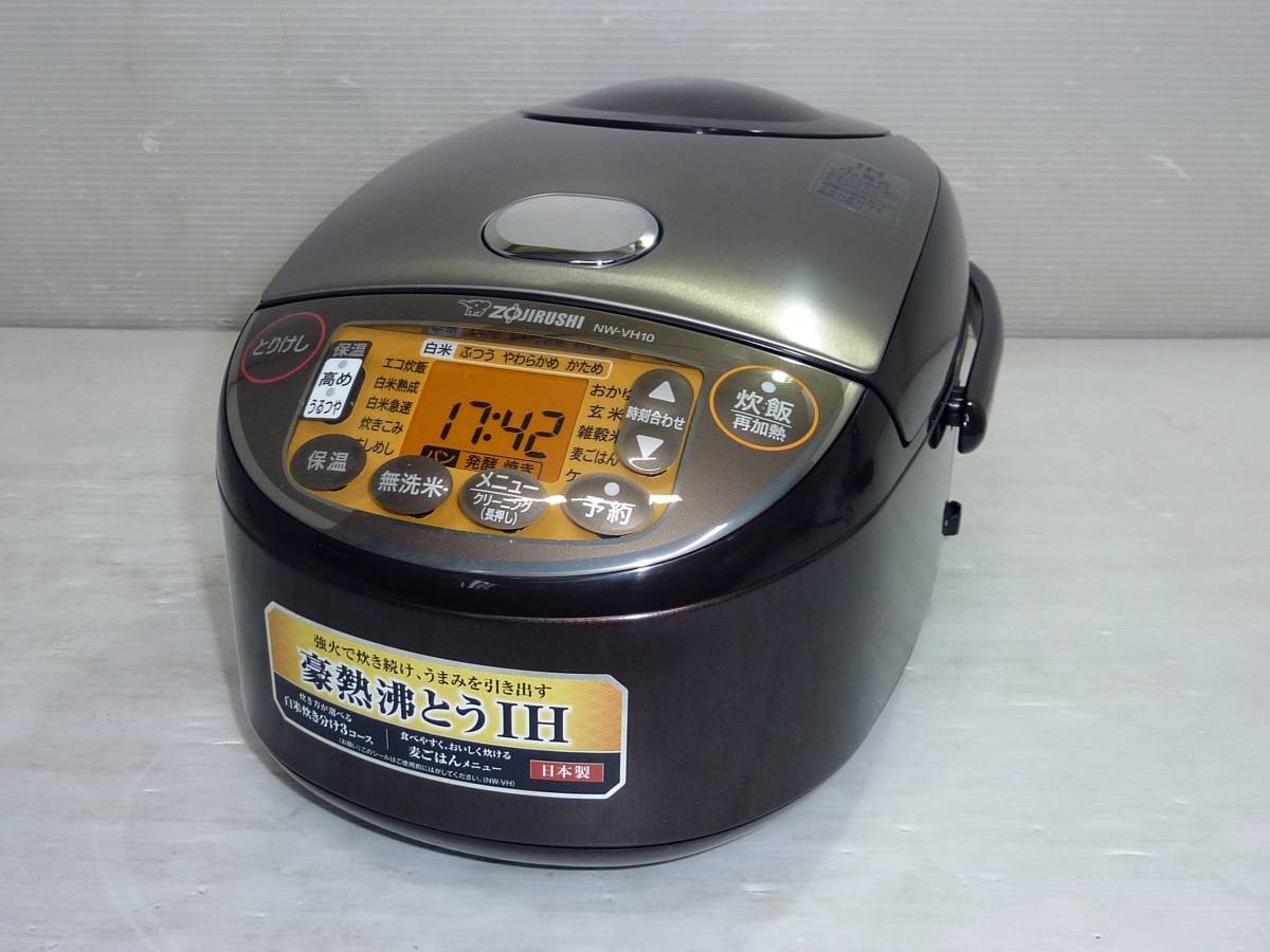 Nw vh10 象印 炊飯器 古い 象印 IH 炊飯器 NW-VH10 内釜のみ 生活