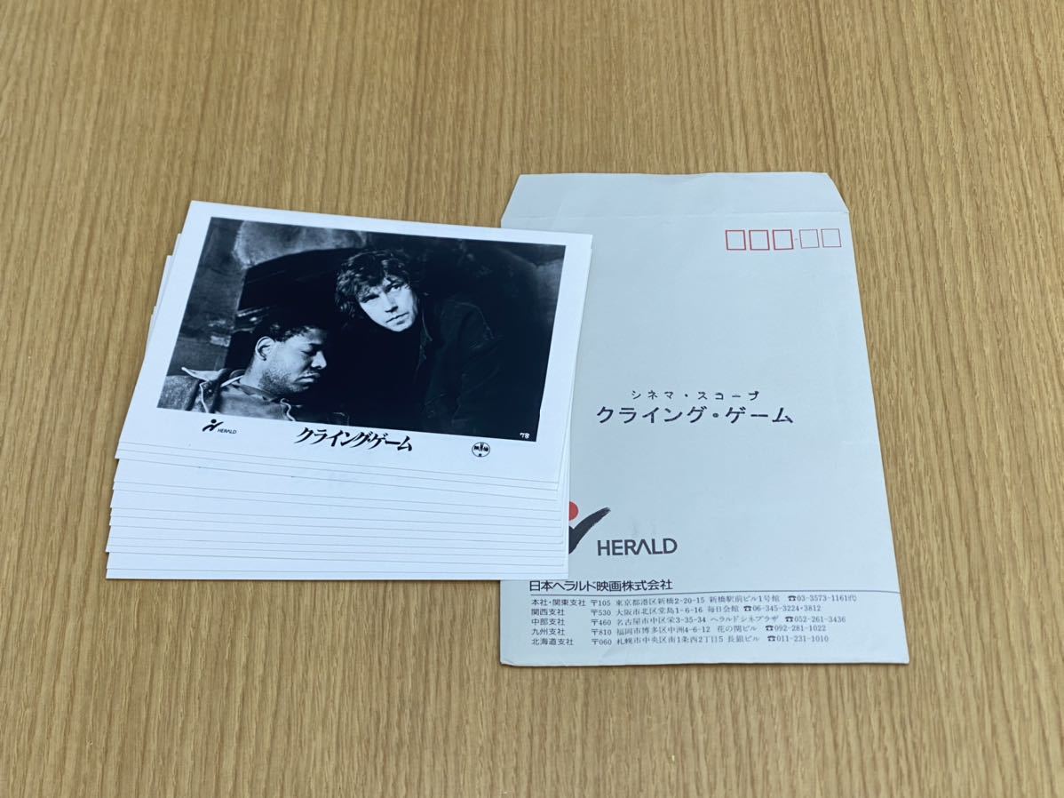 13 1992年クライング ゲーム 映画スチール写真 ジェイ デヴィッドソン スティーブン レイ ミランダ リチャードソン 映画館広告 写真 売買されたオークション情報 Yahooの商品情報をアーカイブ公開 オークファン Aucfan Com