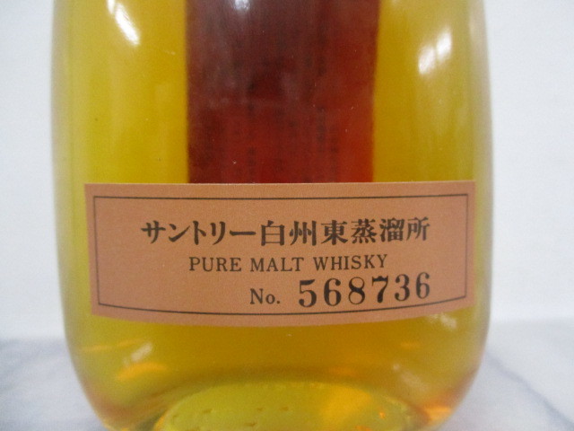 1937年製造のサントリーウイスキー、2.7L　2 本セット Chichibu The Peated 2022 53% | CHIMIVER.BY