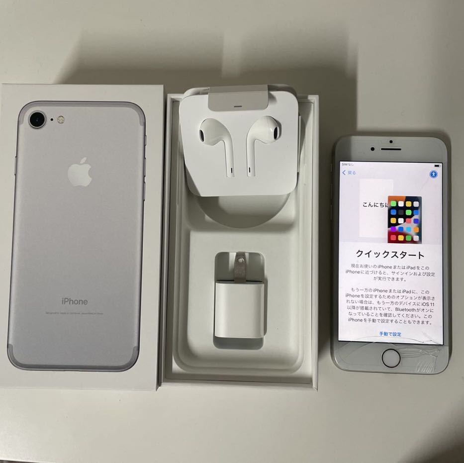  Apple iPhone7 シルバー 128GB docomo版 SIMロック解除済 ジャンク品(iPhone)｜売買されたオークション情報、yahooの商品情報をアーカイブ公開 - オークファン iPhone
