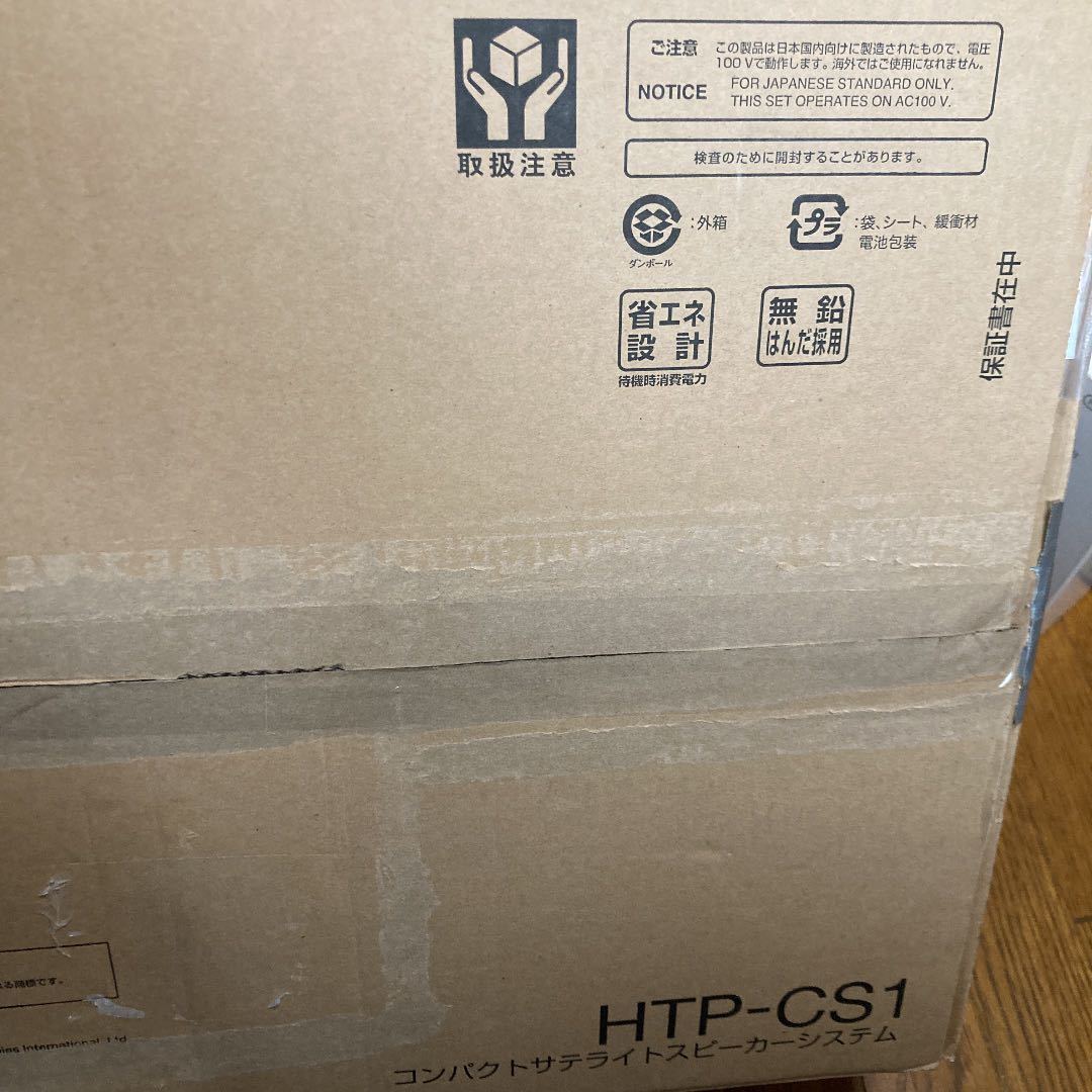 HTP-CS1 HTP-CS1 Pioneer パイオニア PIONEER [2133050525952