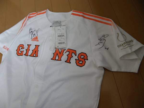 ジャイアンツ　内海選手、山口選手他サイン入りユニフォーム_1