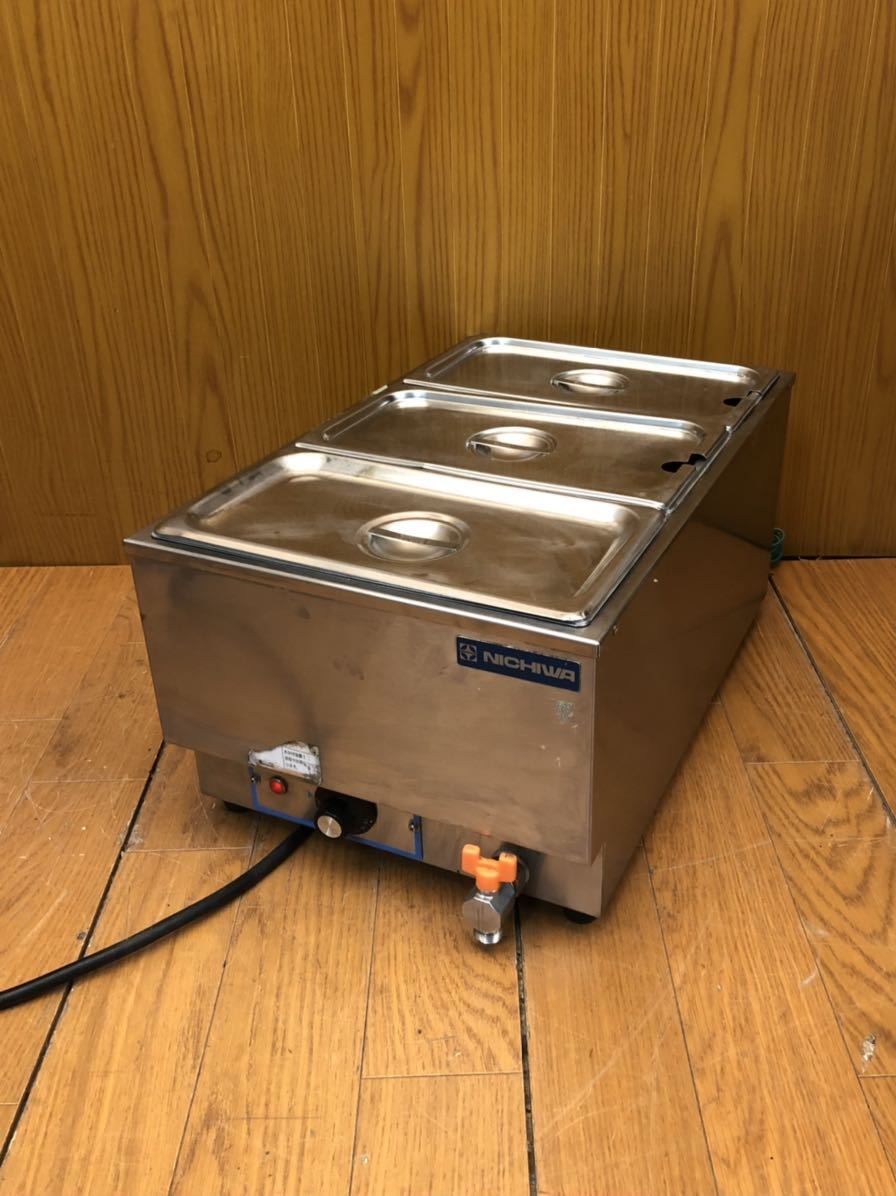 ☆動作品☆ニチワ☆電気卓上ウォーマー☆湯煎式☆タテ型☆業務用☆保温