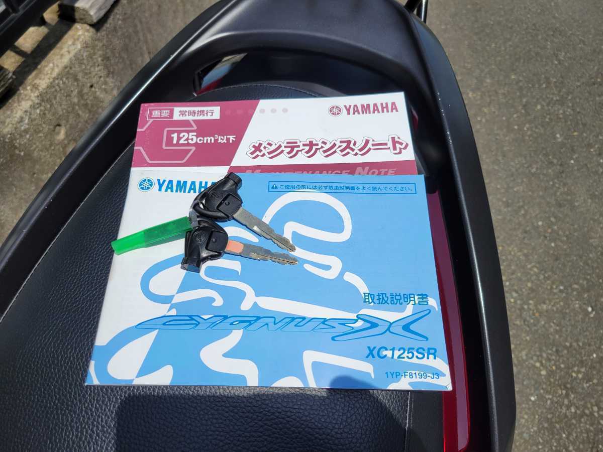 売約済み　シグナスX　3型　ブラック　転倒歴無し　美車キレイ　書類あり　走行30000キロ ヤマハ シグナスX 3型 綺麗です 無転倒車神奈川県横須賀市から個人