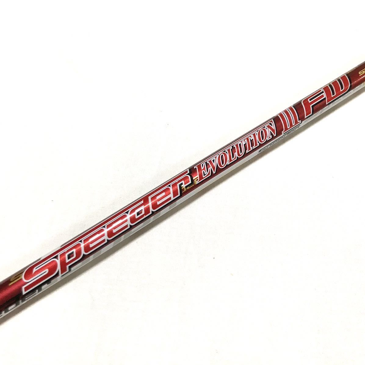Golf Fujikura Speeder Evolution FUJIKURA SPEEDER EVOLUTION – Shaft