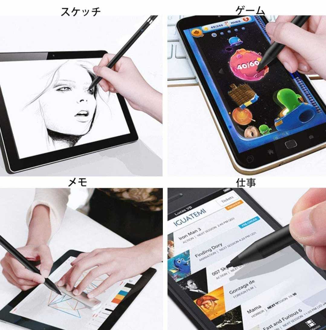 タッチペン 極細 スマホ タブレット スタイラスペン Ipad Iphone Android 高感度 Usb充電式 10時間稼動 Apple ペンシル 極細ペン先1 3mm Ipad用アクセサリー 売買されたオークション情報 Yahooの商品情報をアーカイブ公開 オークファン Aucfan Com