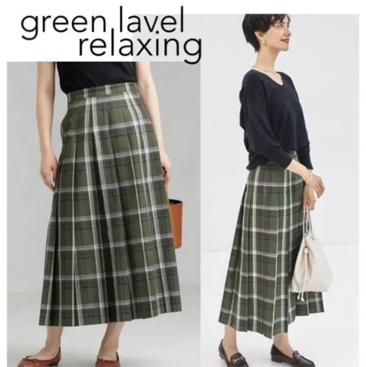 新品グリーンレーベルリラクシング　チェックプリーツロングスカート38 グリーン系　未使用