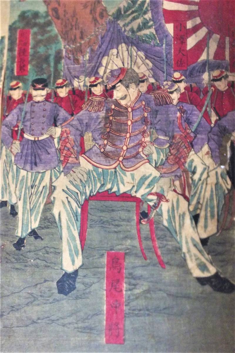 月岡芳年 版画 三枚揃 鹿児島暴徒降参之図 明治10年 月岡米次郎 浮世絵