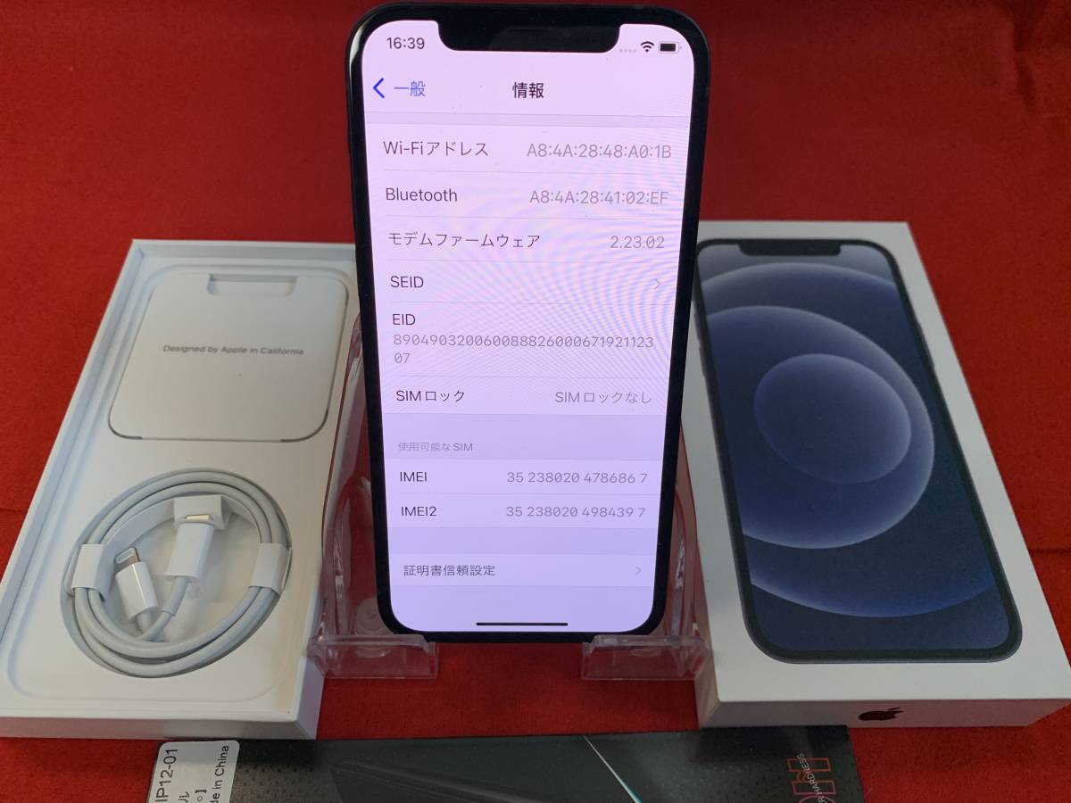 iPhone 128GB Apple 0 | SIMフリー 整備済み品 ホワイト SIM - 価格 