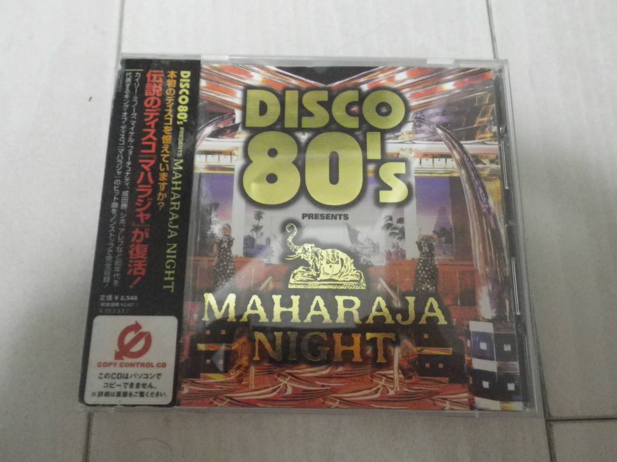 MAHARAJA 80