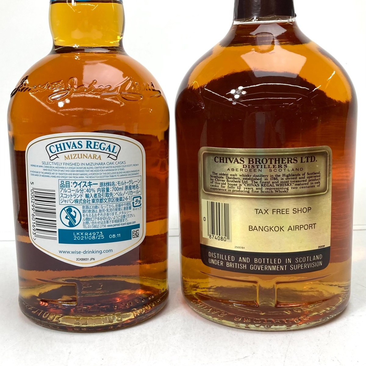 未開栓 シーバスリーガル12年 700ml 4本セット