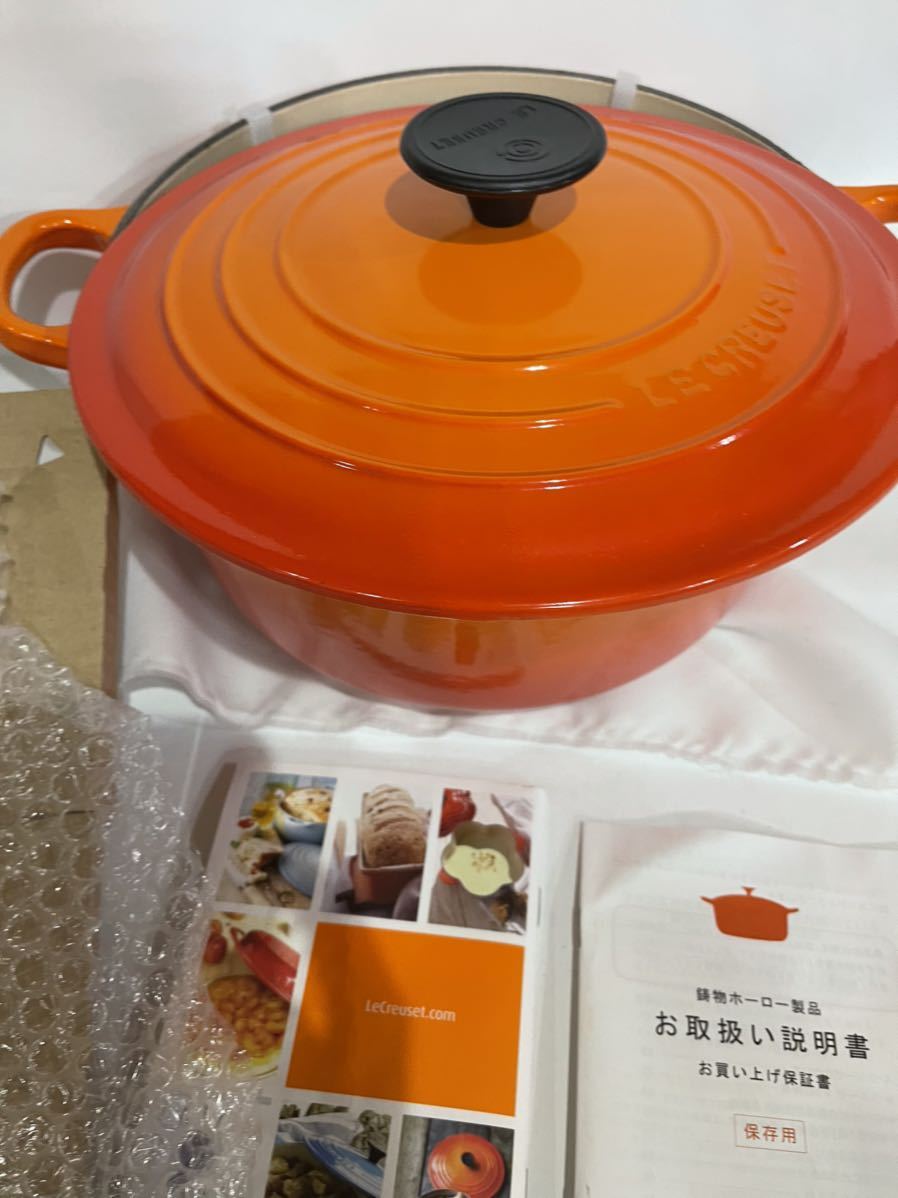 両手鍋 Le Creuset ル・クルーゼ ルクルーゼ フランス製 IH Creuset