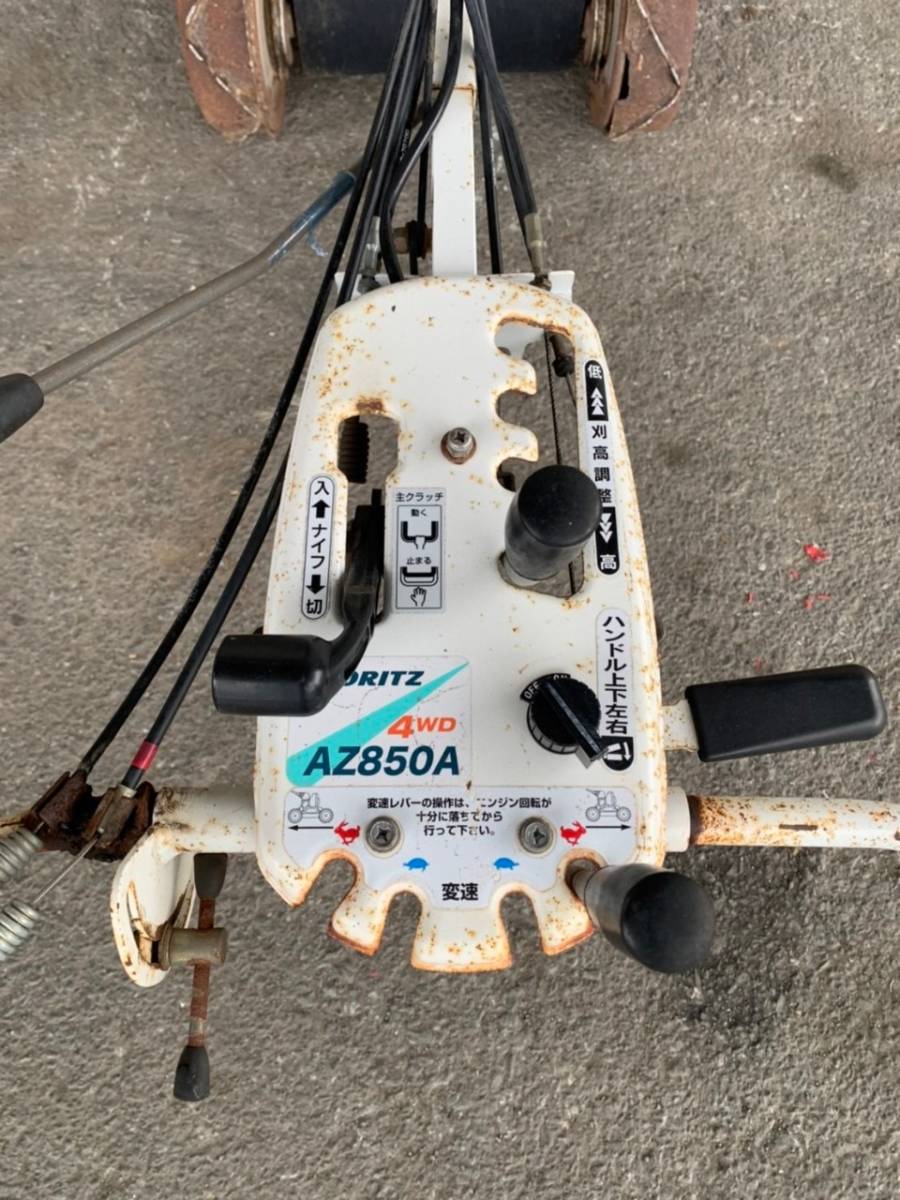 ☆福岡☆ 共立 スパイダーモア AZ850A 自走式草刈機 あぜ 刈幅500