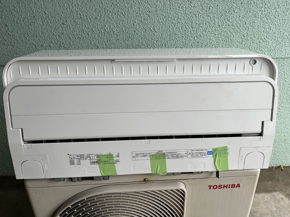 太宰府発　TOSHIBA ルームエアコン RAS-C566AR 5.6kw 200V 2017年製　引き取り限定