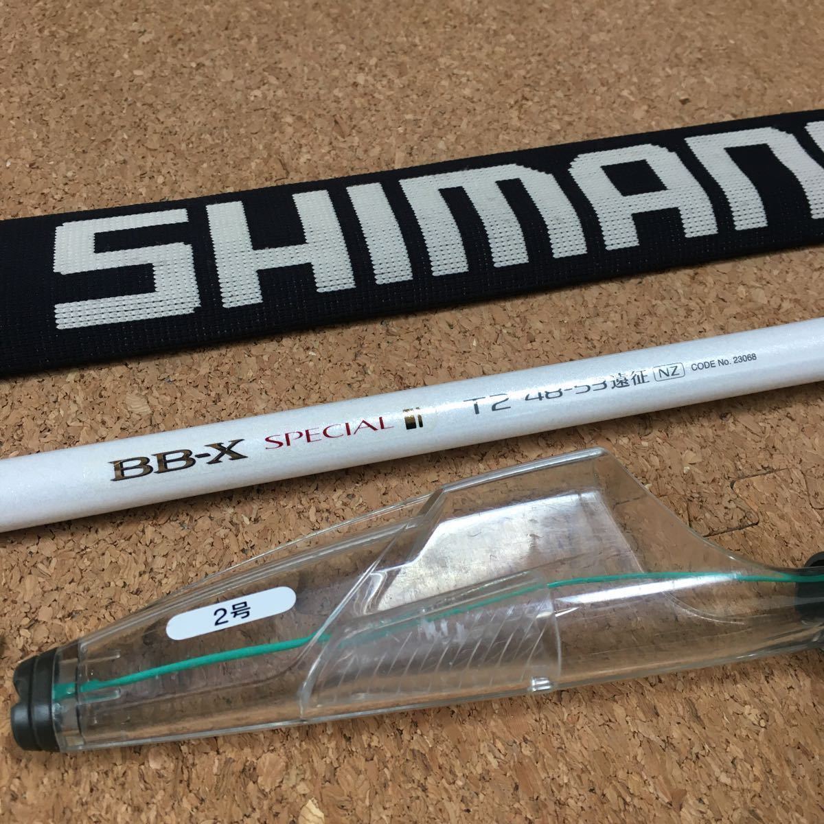 シマノ BB-Xスペシャル T2 48-53 遠征 NZ 穂先補修品 磯竿 ズーム 