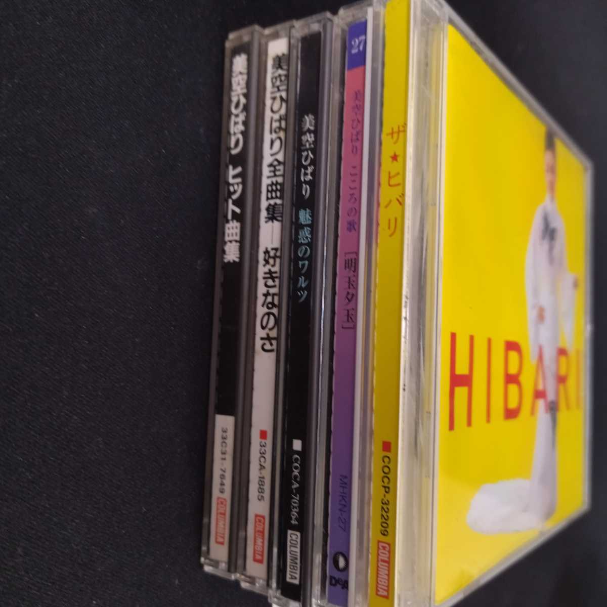 美空ひばり 美空ひばりこころの歌 CD7曲入り×70枚 CD付きマガジンNo1