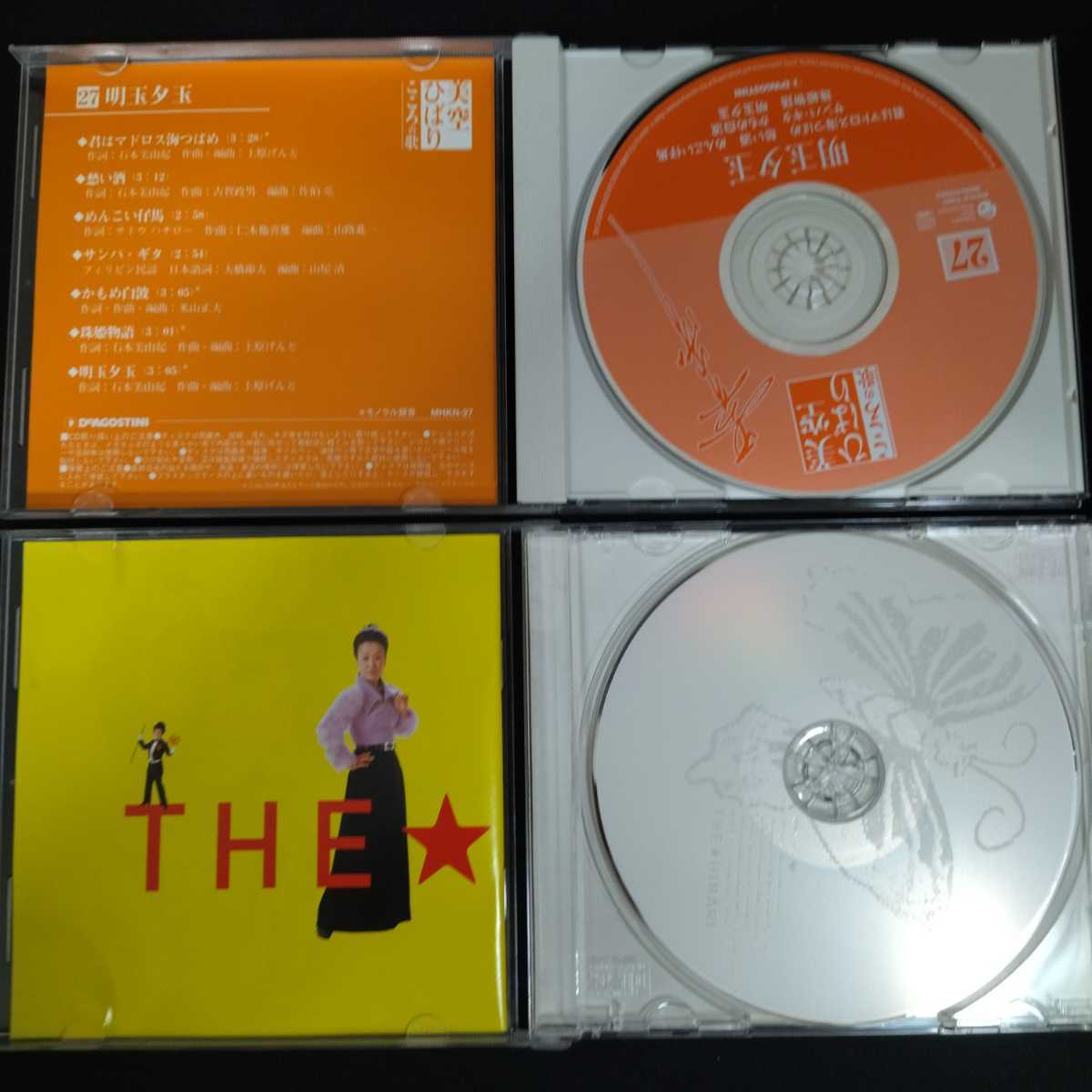 美空ひばり 美空ひばりこころの歌 CD7曲入り×70枚 CD付きマガジンNo1