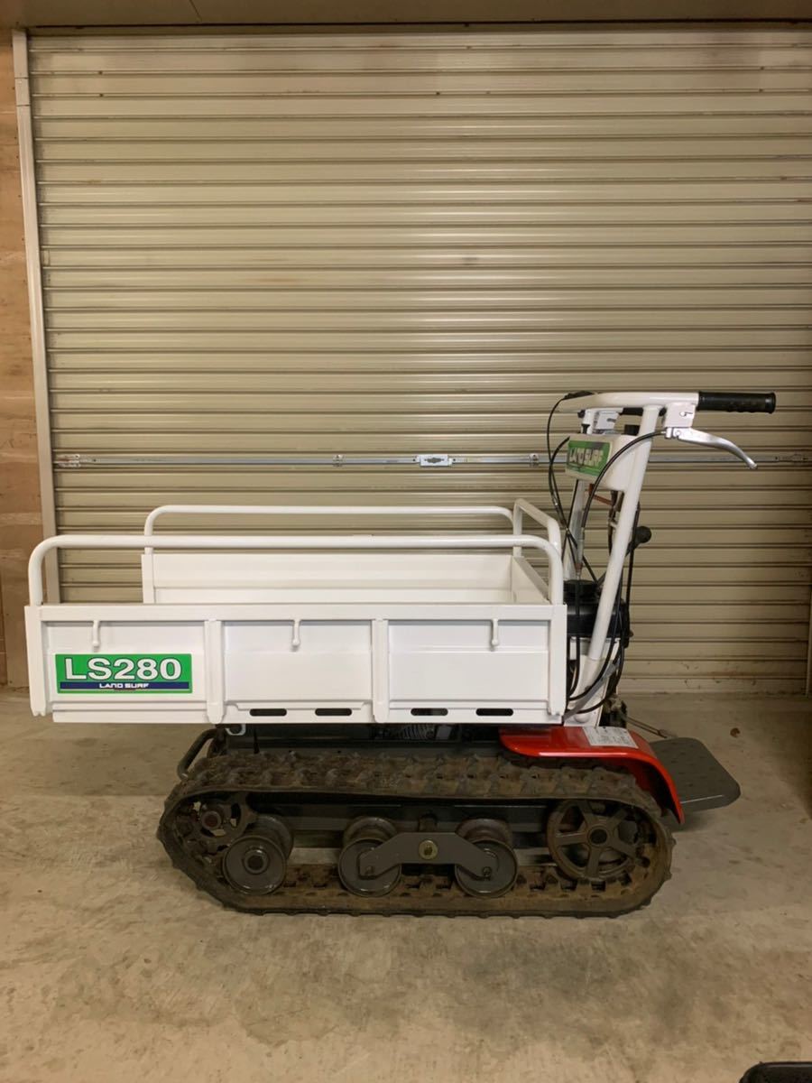 オーレック 歩行型 運搬車 農機具 クローラータイプ LS280 手動ダンプ 