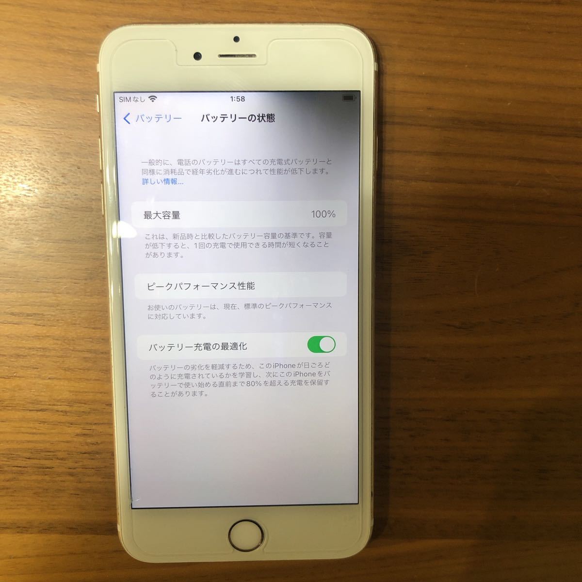 【美品】iPhone6s バッテリー100% SIMフリー 16GB iPhone6s Plus SIMフリー 64GB バッテリー容量100% ゴールド SIMロック