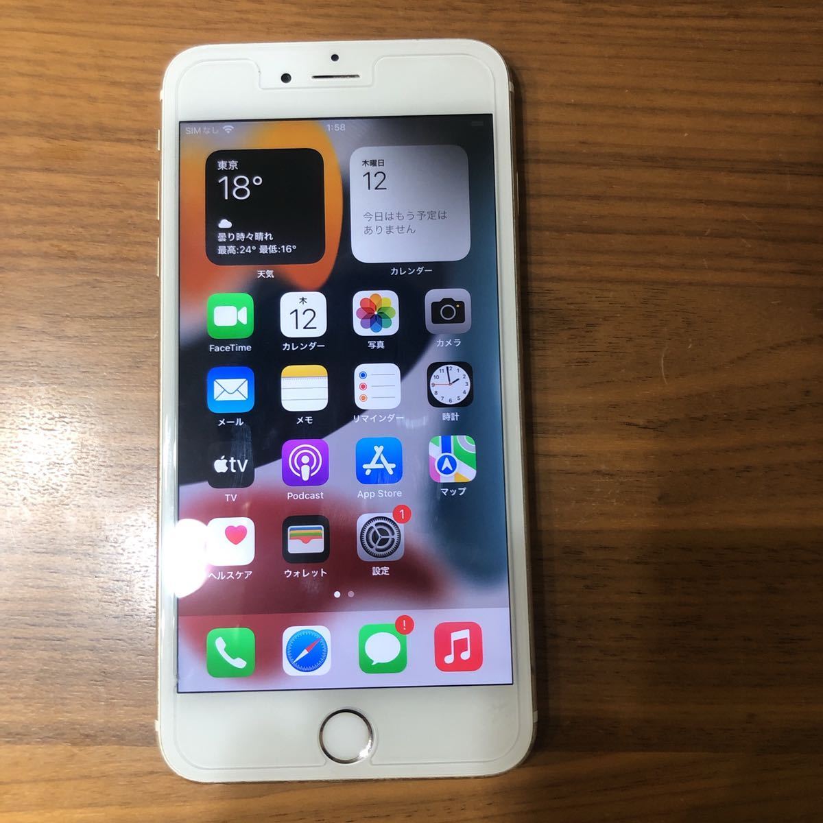 iPhone6s Plus SIMフリー 64GB バッテリー容量100% ゴールド SIMロック